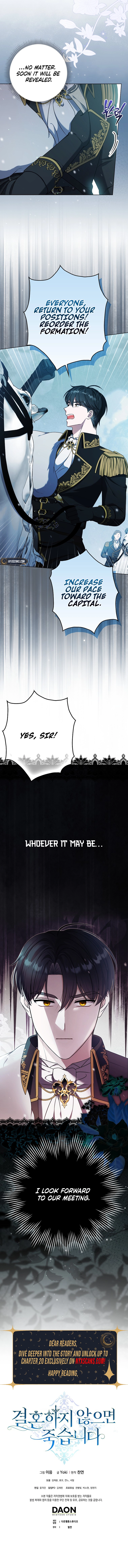 Marry or Die Chapter 1 Page 20